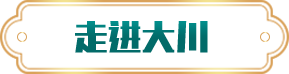 走进91短视频视频下载