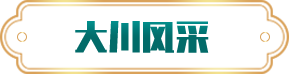 91短视频视频下载风采