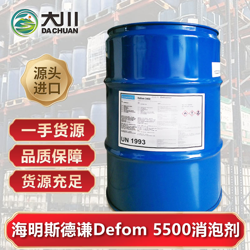 海明斯德谦Defom 550091短视频免费版