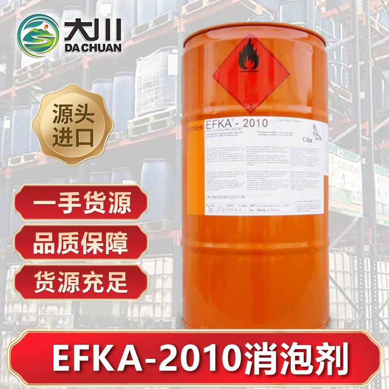 EFKA-201091短视频免费版