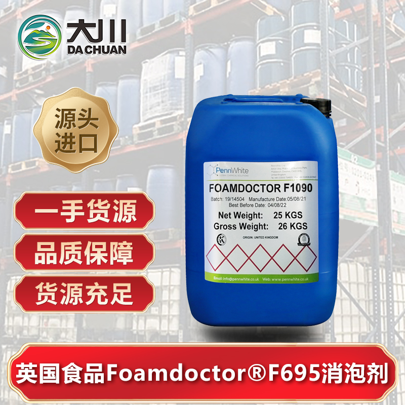 英国食品Foamdoctor®F69591短视频免费版